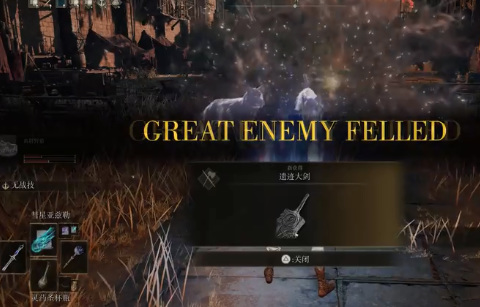 老头环打碎星条件是什么_艾尔登法环中打碎星的条件是什么