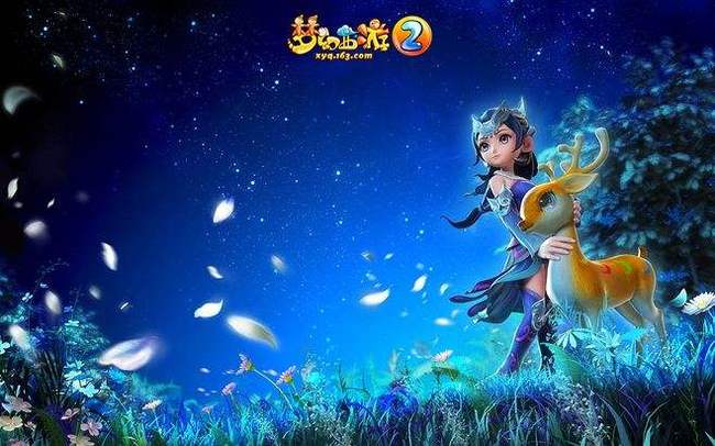 「梦幻西游」120武器属性范围是多少