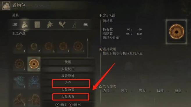 老头环怎么扔卢恩_艾尔登法环无双卢恩战法