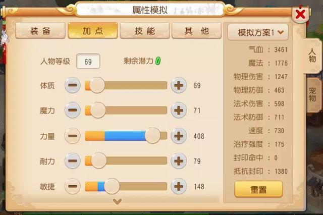 「梦幻西游」手游力地府怎么玩_梦幻西游力地府新玩法指南