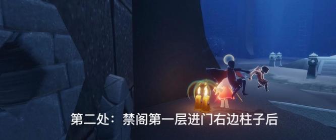 光遇手游小王子季禁阁黄蜡烛在哪_光遇寻找季禁阁黄蜡烛位置