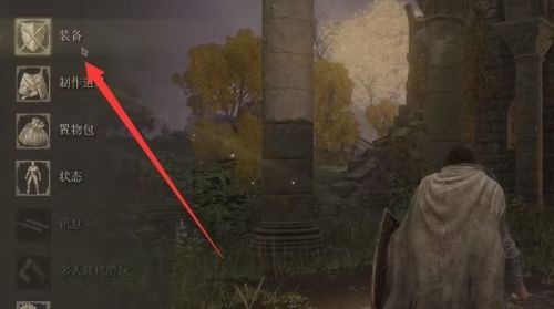 老头环怎么招骨灰_如何在艾尔登法环中获得骨灰