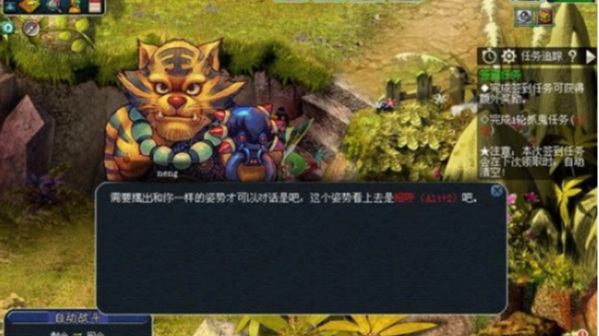 「梦幻西游」妙手仁心活动怎么做_梦幻西游妙手仁心活动攻略