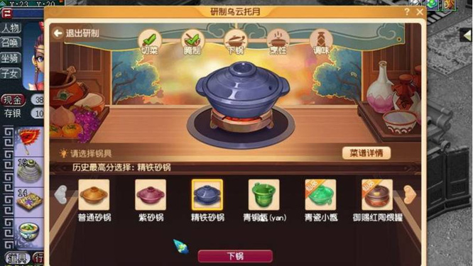 「梦幻西游」乌云托月怎么做_梦幻西游如何完成乌云托月任务