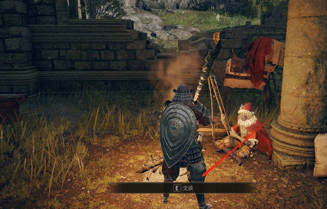 老头环多余的装备怎么卖