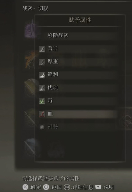 老头环山贼弯刀怎么质变_艾尔登法环如何改变山贼弯刀（攻略分享）