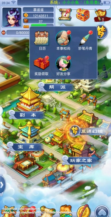 梦幻口袋版20精力哪里领取