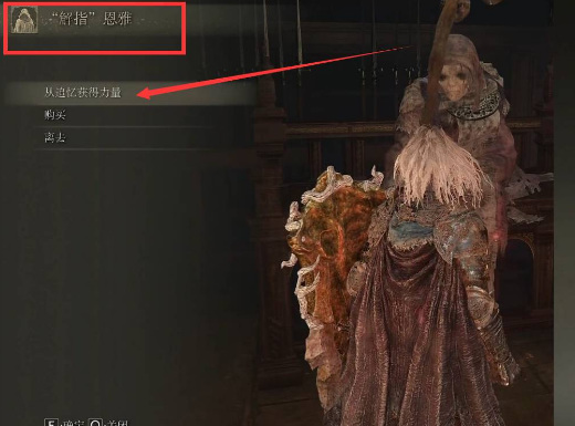 老头环亵渎大剑怎么拿_如何取得艾尔登法环并升级之