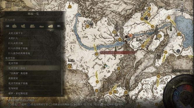 老头环化圣雪原深处怎么去_艾尔登法环之圣雪原深处之路