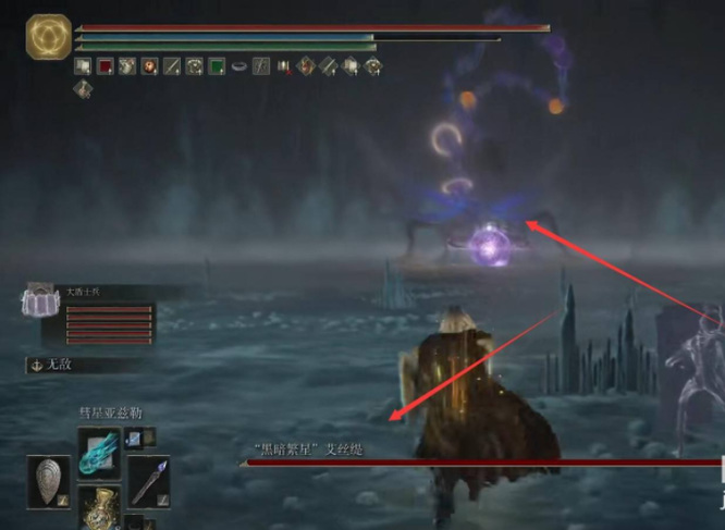 老头环黑暗繁星艾丝缇在哪_艾尔登法环黑暗繁星中你能找到艾丝缇吗