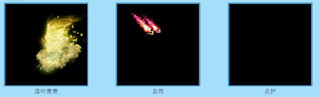 神木林的门派技能和法术是什么_梦幻西游神木林门派技能和法术介绍