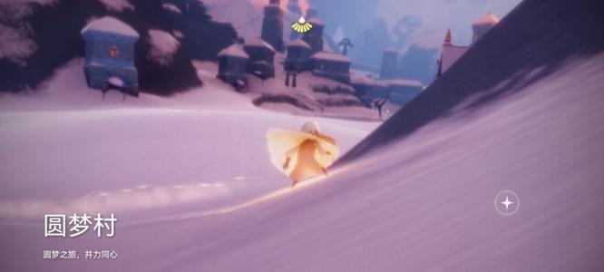 光遇手游表演季音乐会在哪里_光遇表演季音乐会的举办地点