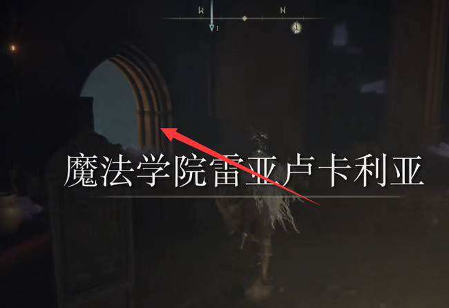 老头环如何去火山_魔法环进火山艾尔登法环新玩法