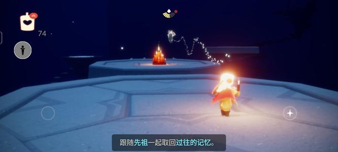 光遇手游龙头面具先祖在哪里_光遇手游龙头面具先祖寻找之旅