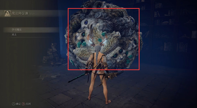 老头环魔法师瑟濂的支线任务是什么_艾尔登法环中瑟濂的支线任务是什么