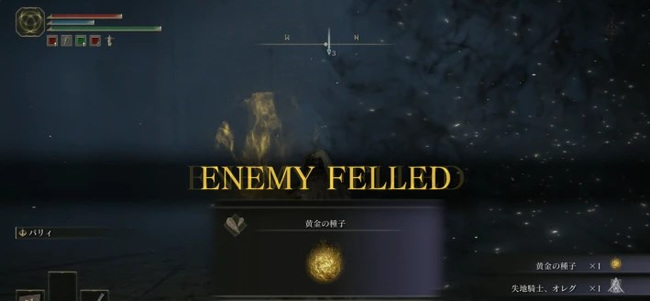 老头环全部黄金种子分别在哪可以获得_艾尔登法环黄金种子获取攻略