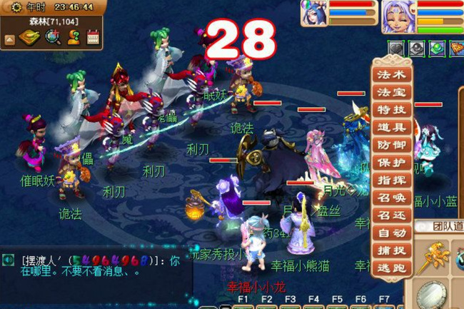 「梦幻西游」九色鹿下副本怎么过_梦幻西游九色鹿副本攻略