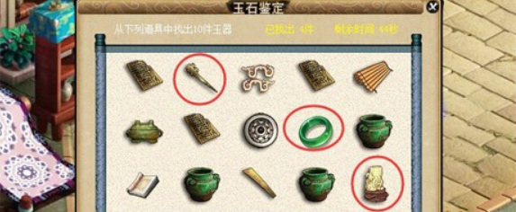 四灵印如何完成