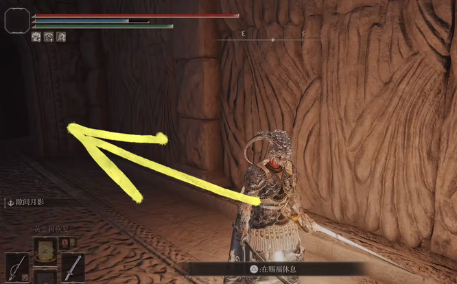 老头环拉塔恩神授塔内部怎么下去_深入探索艾尔登法环的神秘世界