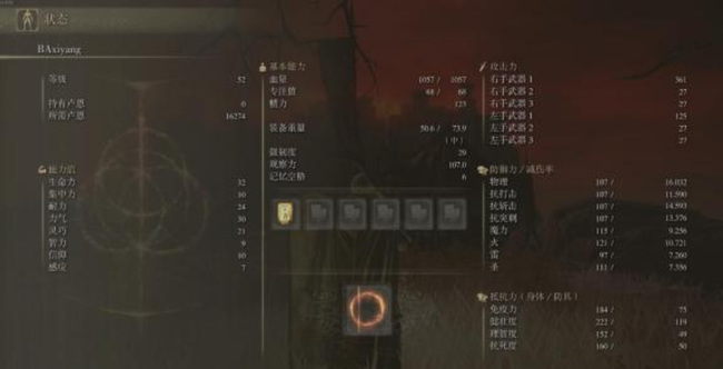 老头环拉塔恩的大卢恩和葛瑞克的哪个好_比较艾尔登法环和葛瑞克哪个更好玩