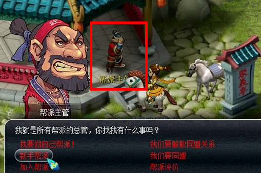 梦幻刷厢房怎么遇变异小毛贼