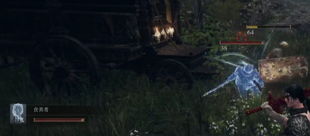 老头环食粪者骨灰强吗_艾尔登法环能否强化食粪者骨灰