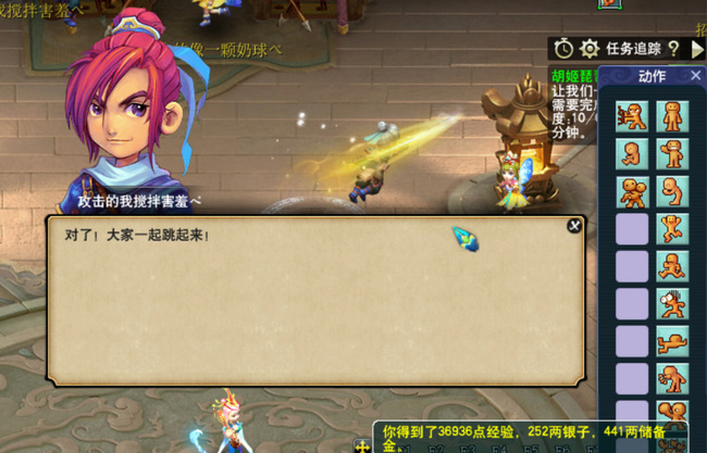 「梦幻西游」胡姬琵琶行副本怎么做_梦幻西游胡姬琵琶行副本攻略