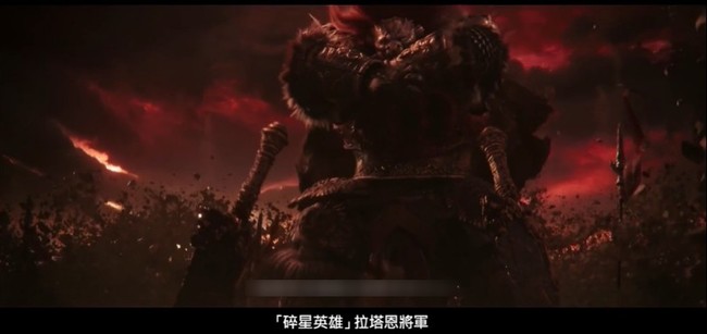 老头环拉塔恩背景故事是什么