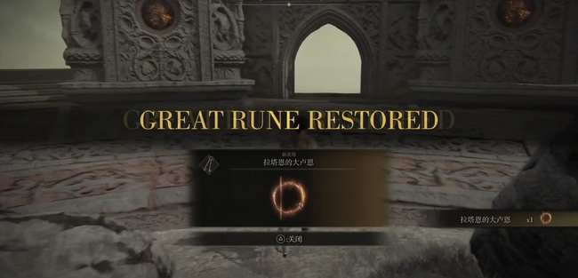 老头环盖利德在哪_探索游戏艾尔登法环中的盖利德所在之地