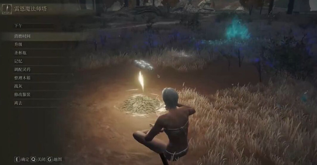 老头环法姆大桥怎么走