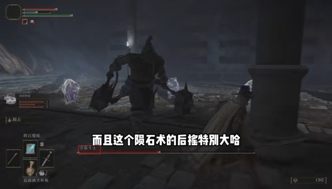 老头环巨人山顶地下墓地怎么走_畅游艾尔登法环穿越山顶地下墓地探险指南