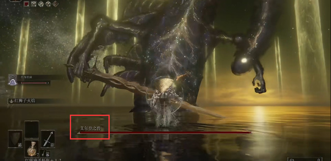 老头环最终boss是谁_艾尔登法环最终BOSS是谁