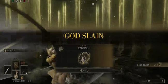 老头环艾尔登之兽怎么打_玩家必看艾尔登法环之兽攻略指南！