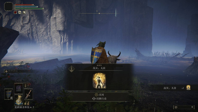 老头环战灰无敌有什么用