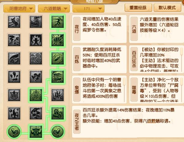 「梦幻西游」力地府怎么玩_梦幻西游地府尽享乐趣