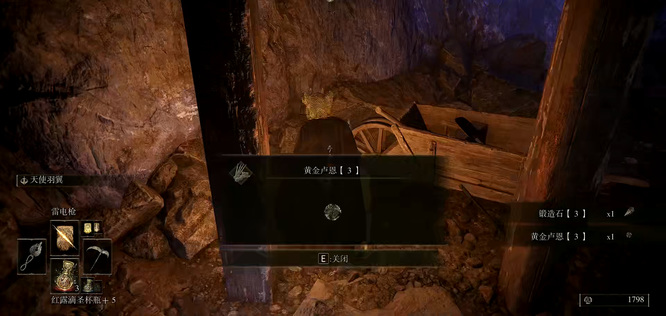 老头环雷亚卢卡利亚结晶矿洞怎么过_艾尔登法环探索雷亚卢卡利亚结晶矿洞攻略