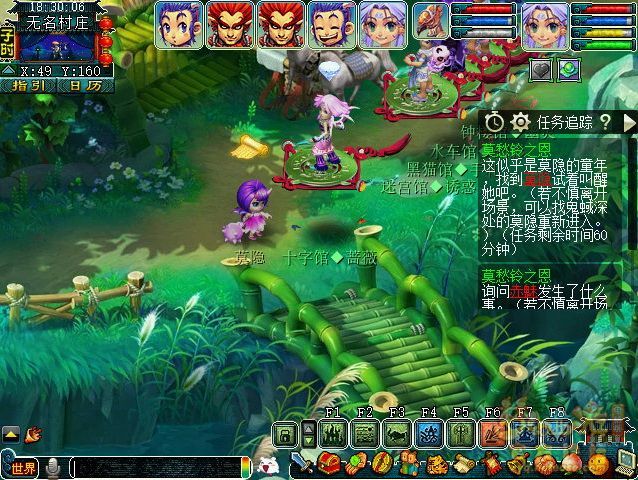 莫愁铃之恩如何完成_莫愁铃的感恩旅程（梦幻西游）