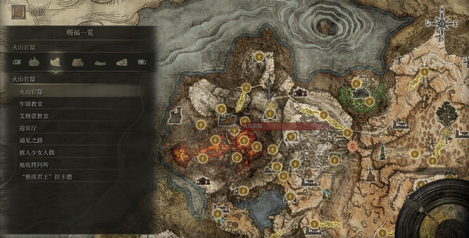 老头环卢恩弯弧在哪刷_艾尔登法环中卢恩弯弧刷法在哪