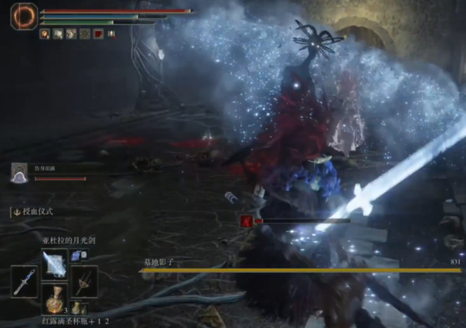 老头环灵庙原野地下墓室怎么过_探索艾尔登法环中的地下墓室