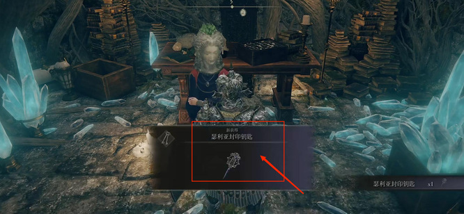 老头环魔法老师瑟濂怎么救_艾尔登法环瑟濂的救赎