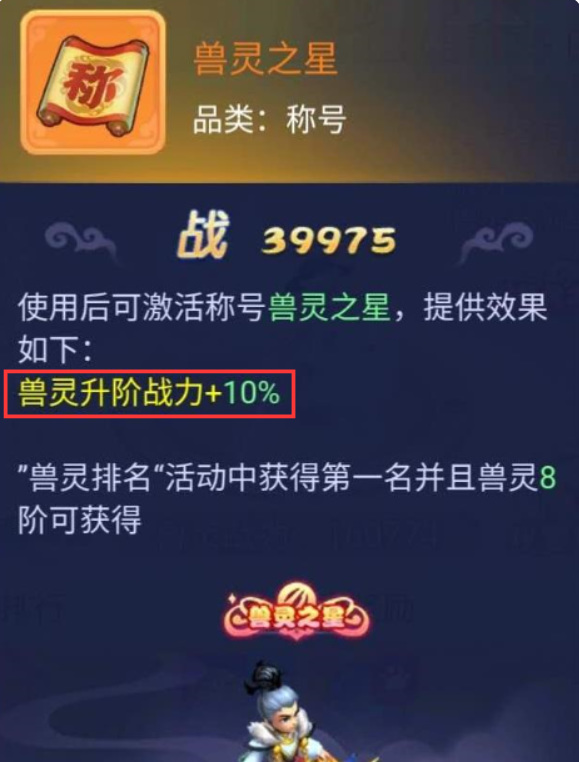 「梦幻西游」网页版静玉怎么用提升最大_梦幻西游网页版静玉提升攻略