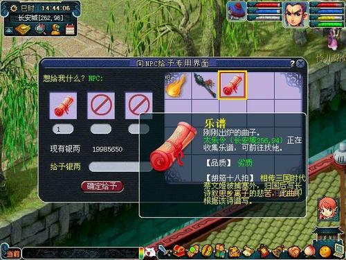 「梦幻西游」天籁之音活动怎么玩_梦幻西游大陆的天籁之音玩法详解