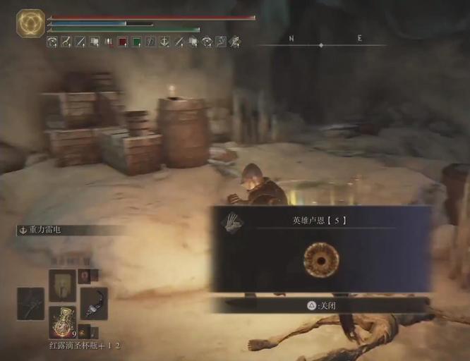 艾尔登法环化圣雪原有什么好东西_艾尔登法环中老头环化圣雪原的宝藏