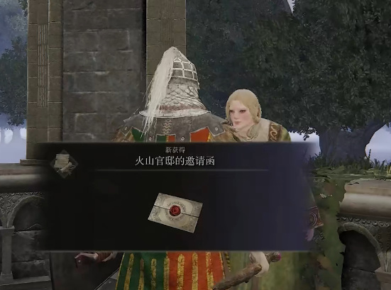 老头环火山官邸怎么进_如何进入艾尔登法环游戏中的火山官邸