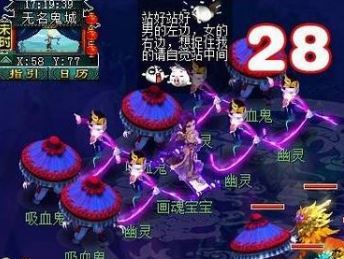 「梦幻西游」d5怎么赚钱