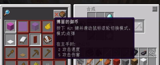 mc我的世界女仆祭坛怎么建_我的世界女仆祭坛建造攻略