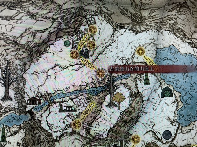 老头环雪山死根在哪