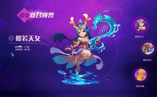 「梦幻西游」颜值高的宝宝有哪些_梦幻西游中有哪些颜值高的宝宝