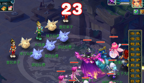 「梦幻西游」的华光玉之伤五开值得刷吗_梦幻西游新改华光玉之伤五开是否值得刷