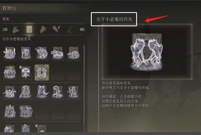 老头环白金魔法师塔怎么进_如何进入艾尔登法环白金魔法师塔